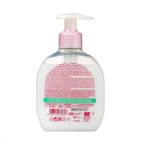 Fruncher Nidra delicate with almond milk, 300 ml-1
