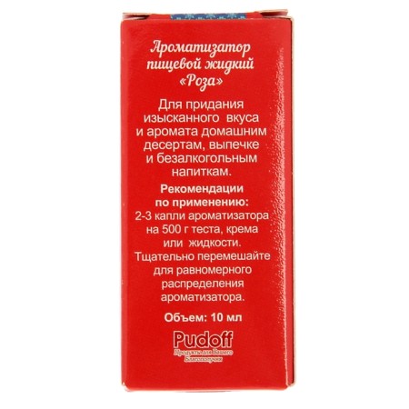 Fragrance S. Pudov Rose, 10 g-1