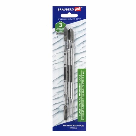 Stacks for modeling and modeling, metal, set 3 pieces, Brauberg Art Classic-1