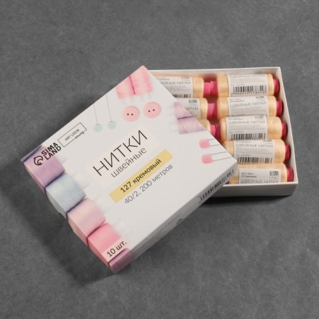 Threads 40/2, 200 m, cream color No. 127-2