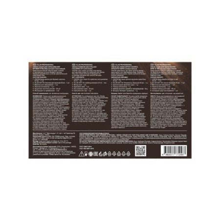 Vision eyebrow and eyelash eyebrow and cold-brown eyebrows-3