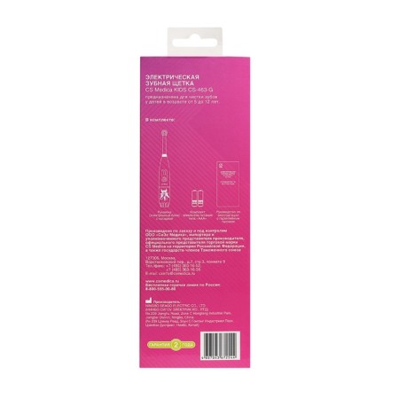 Electric toothbrush CS Medica Kids CS-463-G, 18000 moves/min, 2HAAA, pink-7