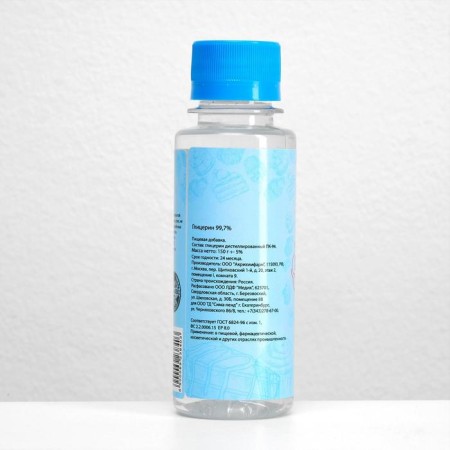 Glycerin food "Condyir", 150 g-2