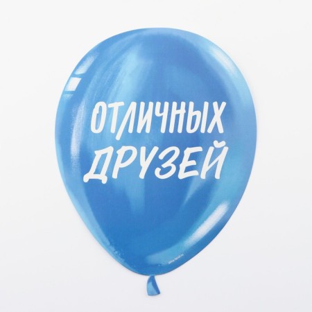 Girland on grosswashes with decorations of 5 pcs. "Happy Birthday!", Multi -colored, length 223 cm-6