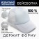 Baseball cap with minaku grid, white color, size 56-58