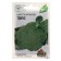 Broccoli cabbage seeds "Tonus", 0.1 g Series Hit X3