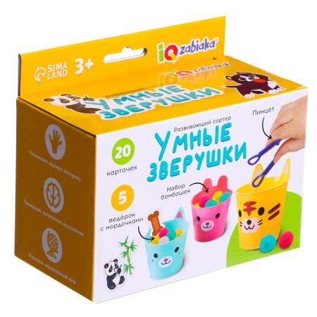 Developing Sorter "Smart animals"-10