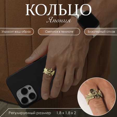 Ring "Japan" luminous, dragon, blue in black gold, dimensionless-4