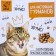 Rug for a bowl "for real gourmets" 43x28 ​​cm