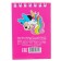 Notepad A7 32 l, on the crest, Minnie and Unicorn, Minnie Mouse