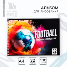Album for drawing A4 32 sheets on the spring September 1: Football