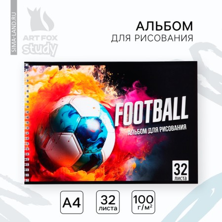 Album for drawing A4 32 sheets on the spring September 1: Football