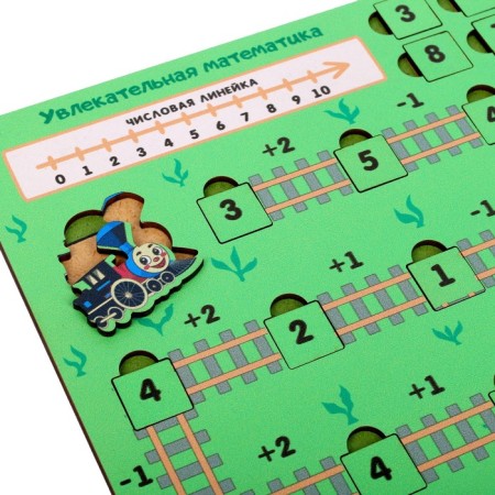 Developing board "Fascinating mathematics"-2