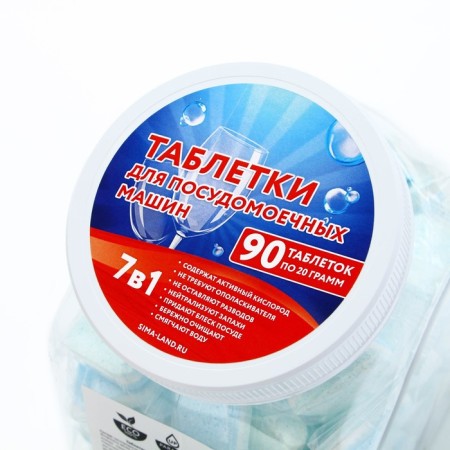 Banks for dishwashers 7 in 1, 90 pcs, Mr. SHINE-4