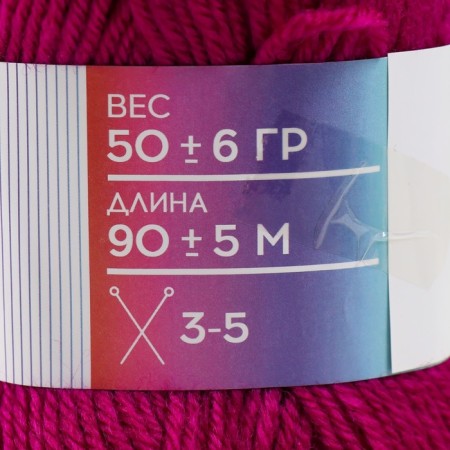 Yarn 100% acrylic "Softy Kids" 90m ± 5m 50 g Color 14 pink-purple-3