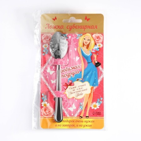 A teaspoon spoon "Beloved friend", on a card, 3 x 14 cm.-3