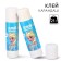 PVP 21 g adhesive-pencil, cold heart