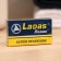 Exchange blades Classic Ladas, 5 pcs