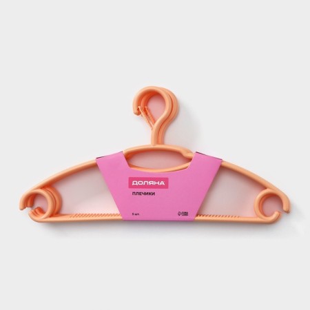 Shoulders - hangers for clothes with a lock on a hook, 39.5 × 20 cm, 5 pcs, color orange color-4