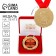 Medal in the velvet box "For skill and professionalism", D = 6.5 cm.