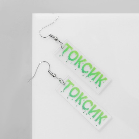 Acryl Earrings "Toxic", Salad color-1