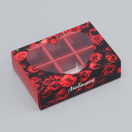 Folding box for 6 sweets "beloved", 13.7 x 9.8 x 3.8 cm. Confectionery packaging-2
