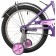 Bicycle 18 "Novatrack Vector, purple color
