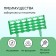Decorative fence, 25 × 300 cm, 8 sections, plastic, green, "Ivushka"