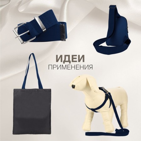 Sling, 25 mm, 25 m, dark blue color-1