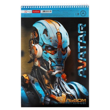 Album for drawing A4, 32 sheets on the crest, Avatar, Cover metallized cardboard, selective varnish, detachment for separation, block 100 g/m2, mix-8