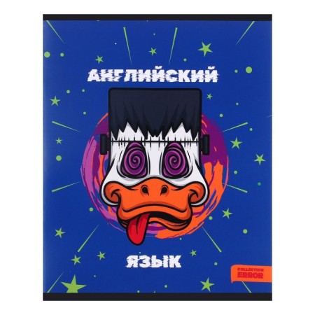 An objective note 48 sheets in the Error cage "English language", covered paper cover, offset block