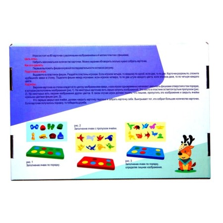 Board game "Cotton-Boat №1. By color "-3
