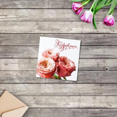 Mini -postcard "Congratulations", flower composition, 7 x 7 cm-1