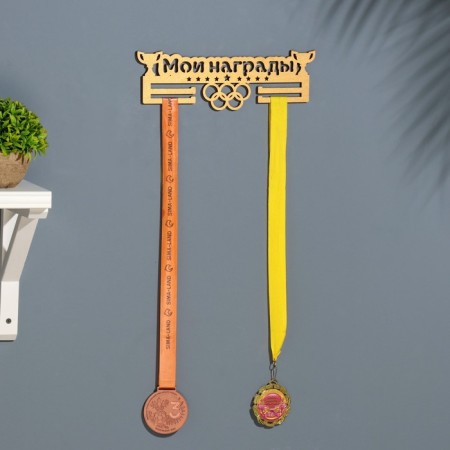 Moars "My Awards" Rings, 28x12 cm-1