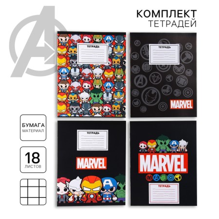 A set of notebooks is 20 pieces, 18 sheets, in a cage, covered paper cover, Marvel