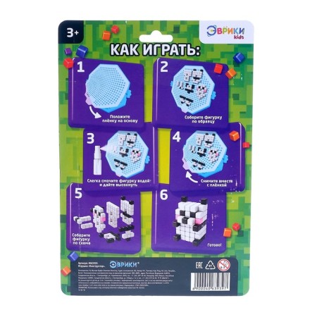 Аквапиксели «Панда» 200 деталей-2