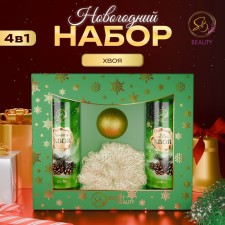 New Year's gift set of cosmetics 