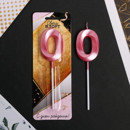 Candle for the cake, number "0", pink.-1