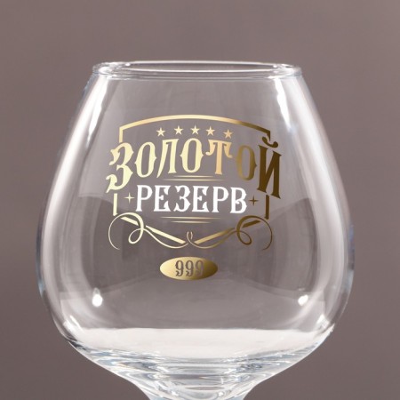 Golden Reserve Cognac glass, neckline, 265 ml-1