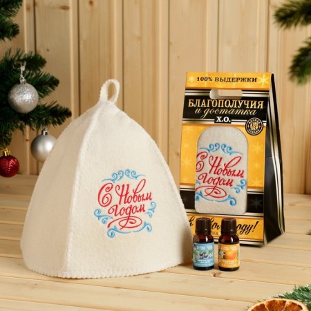 Gift set of "well -being and prosperity": a hat with embroidery, 2 oils of 15 ml-6