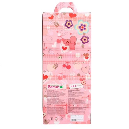 Doll "New Year's Anastasia", with a sound device-4