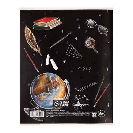 Subject subject calligrata "board", 48 sheets in a cell biology, with reference material, cover coated cardboard, block offset-1