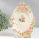 Photo frame Polystone 13x18 cm "Angel in the pink garden" oval, on legs 26x20 cm