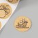 New Year Stick Paper Kraft "New Year" d = 2.5 cm 252 pcs in roll