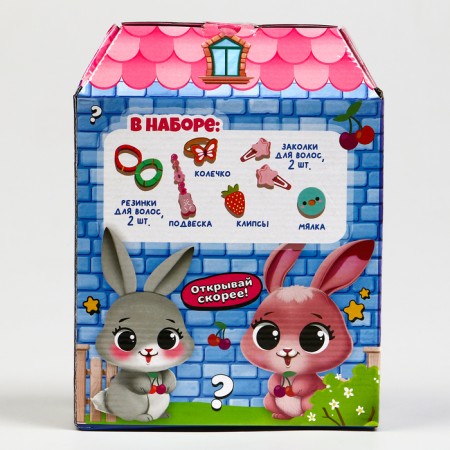 Soft toy Surprise "Bunny"-16