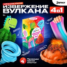 Set for experiments 