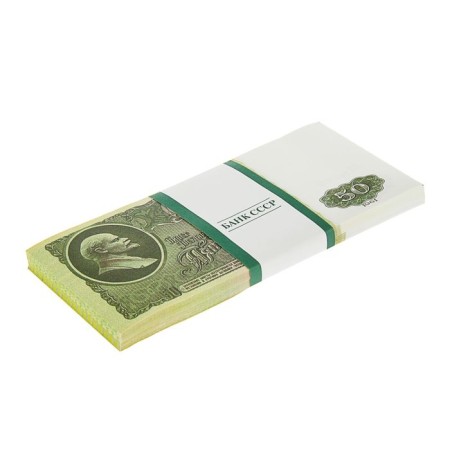 Пачка купюр СССР 50 рублей-1