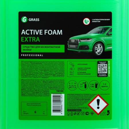 Shampoo for contactless Grass Extra washing, with anti-corrosion additives, 5 l (1: 50-1: 100)-2