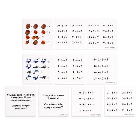 Training magnets "Funny Mathematics"-5