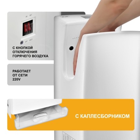 Hand dryer PUFF-8890, 2000 watts, submersible, white-9